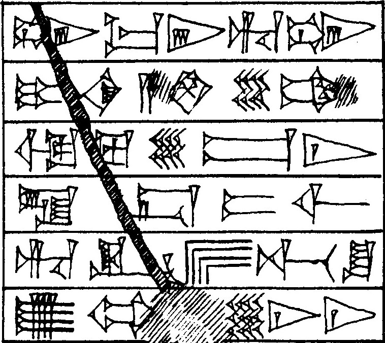 Law § 52 - Cuneiform - Law Code of Hammurabi