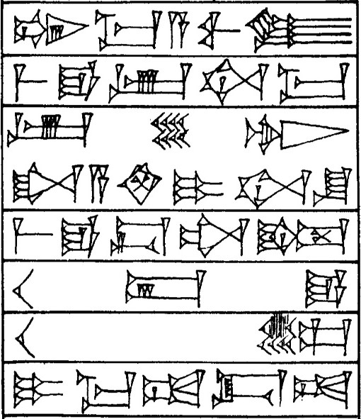 Law § 56 - Cuneiform - Law Code of Hammurabi
