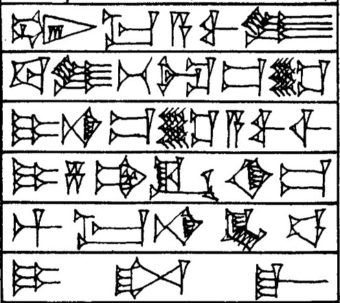Law § 59 - Cuneiform - Law Code of Hammurabi