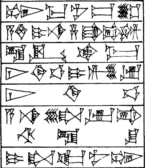 Law § 61 - Cuneiform - Law Code of Hammurabi