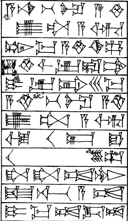 Law § 63 - Cuneiform - Law Code of Hammurabi