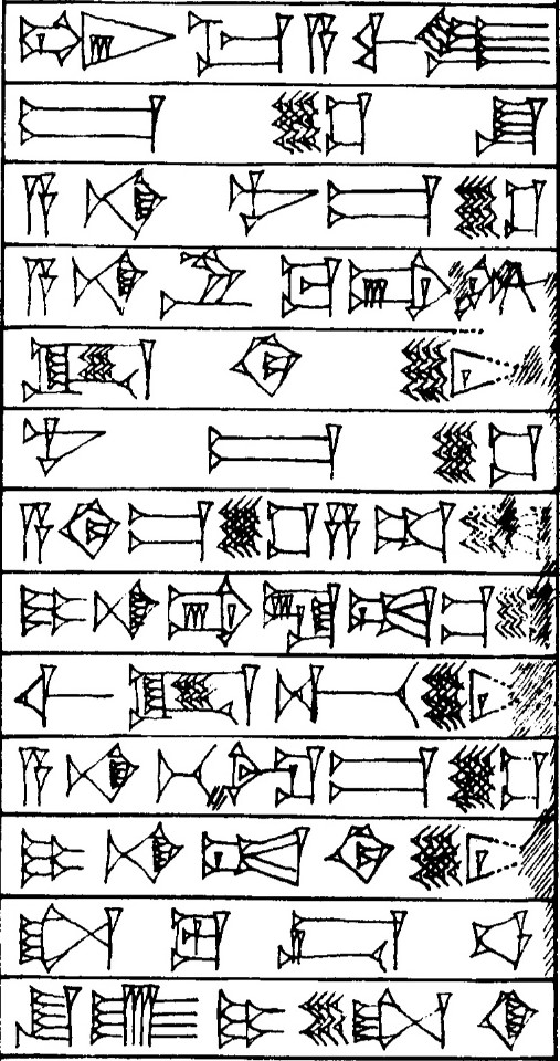 Law § 64 - Cuneiform - Law Code of Hammurabi