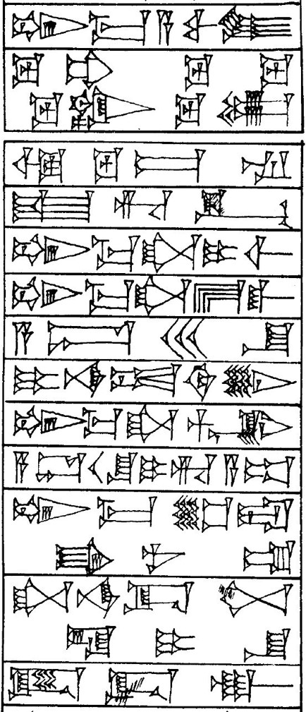 Law § 8 - Cuneiform - Law Code of Hammurabi