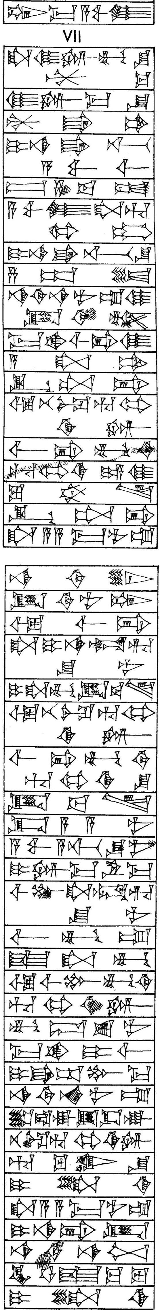 Law § 9 - Cuneiform - Law Code of Hammurabi