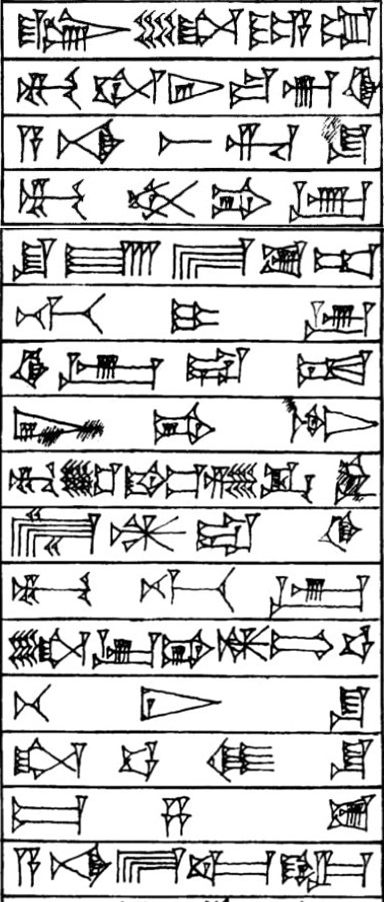 Prologue ¶  - Cuneiform - Law Code of Hammurabi