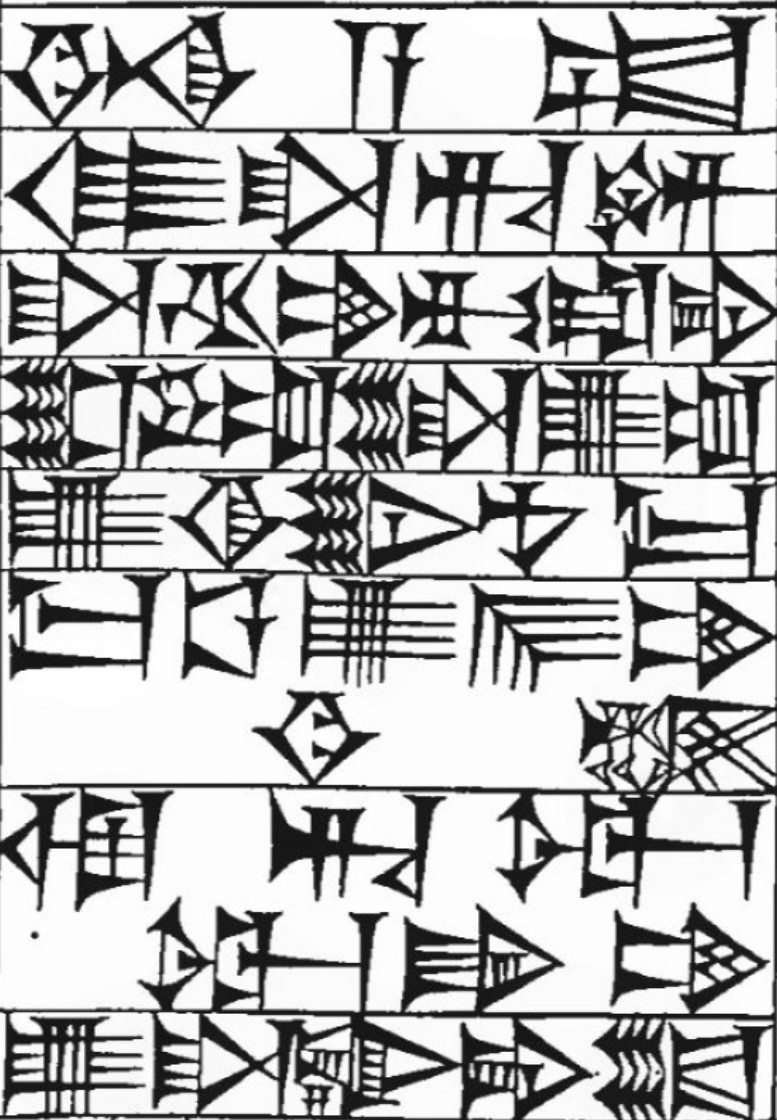 Epilogue ¶ 1: line art of cuneiform