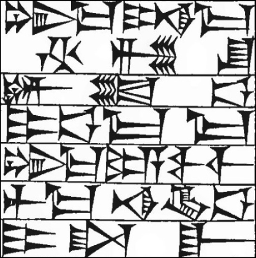 Law § 207: line art of cuneiform