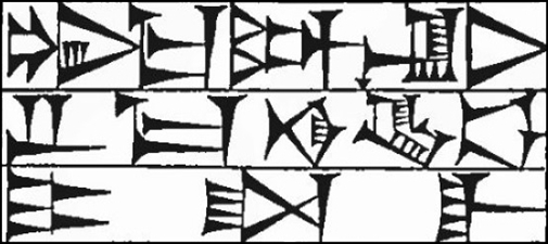 Law § 208: line art of cuneiform