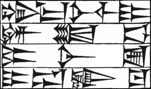 Law § 210: line art of cuneiform