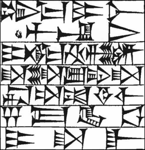 Law § 211: line art of cuneiform