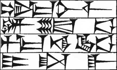 Law § 212: line art of cuneiform