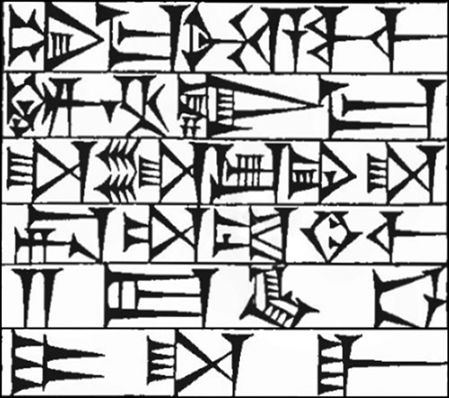 Law § 213: line art of cuneiform