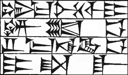 Law § 214: line art of cuneiform