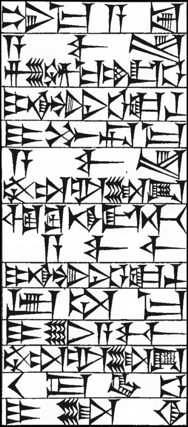 Law § 215: line art of cuneiform