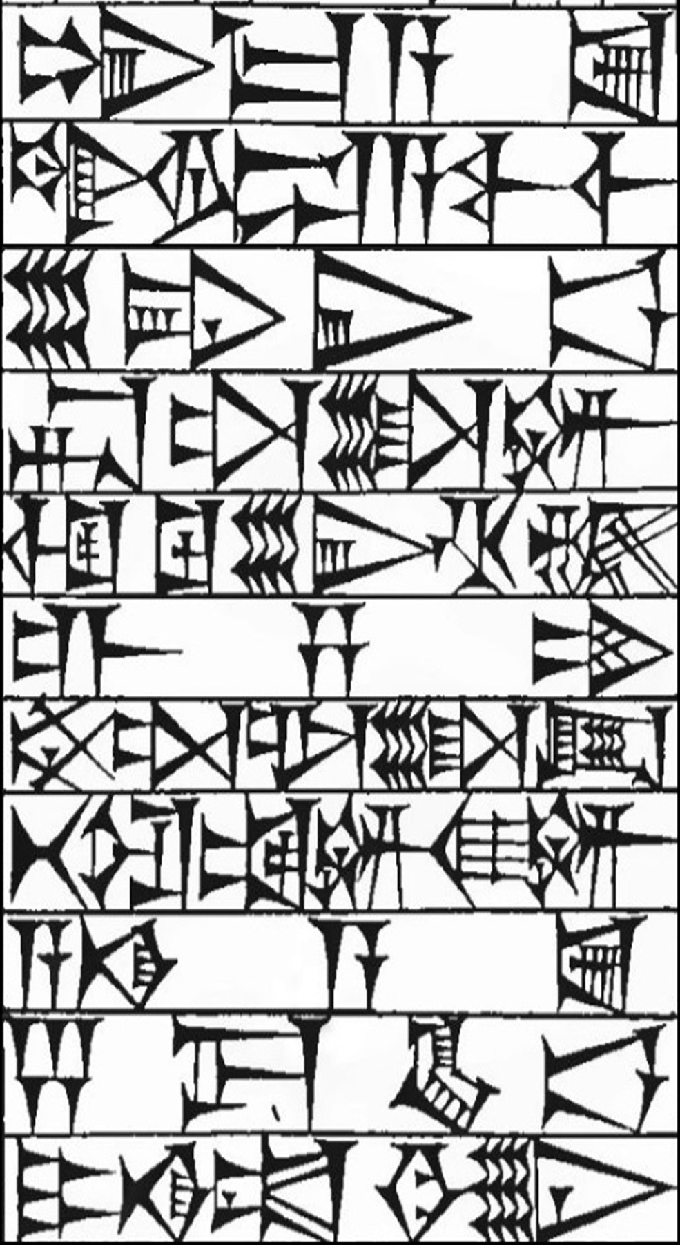 Law § 221: line art of cuneiform