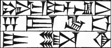 Law § 216: line art of cuneiform