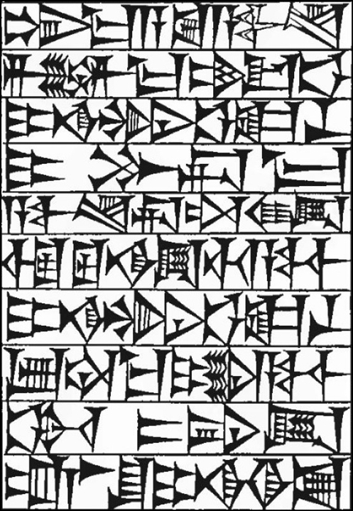 Law § 218: line art of cuneiform