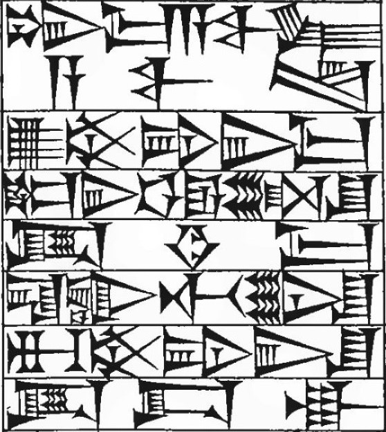 Law § 1: line art of cuneiform