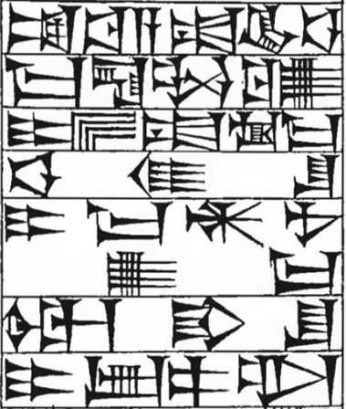 Law § 100: line art of cuneiform