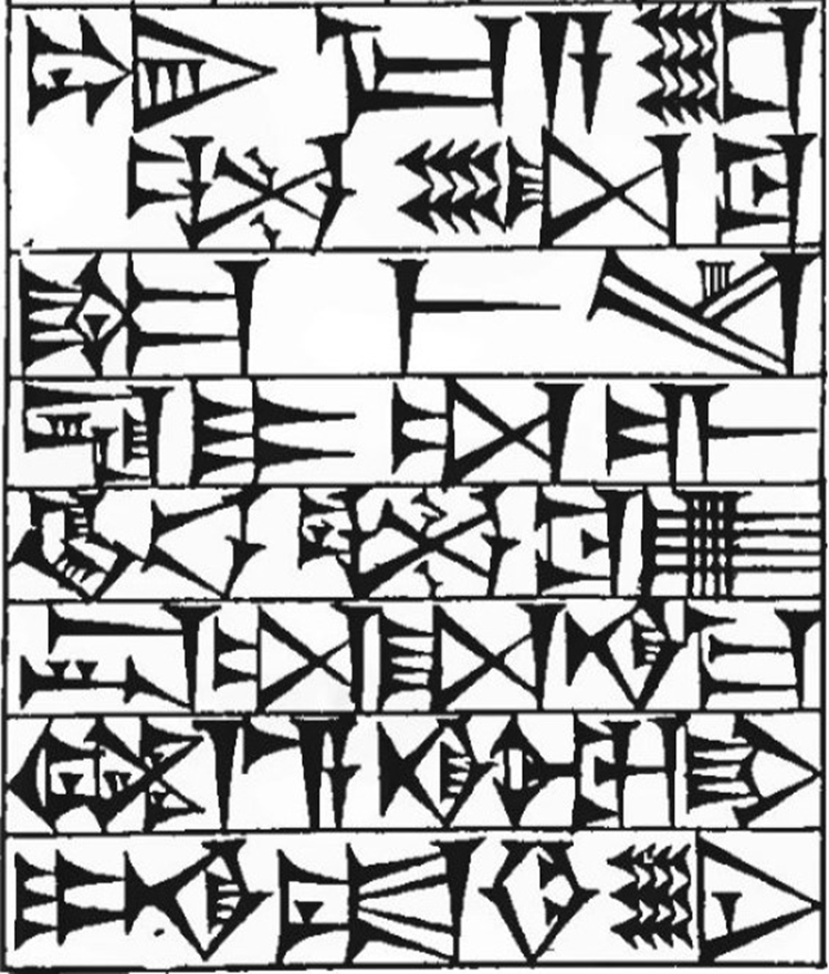 Law § 101: line art of cuneiform