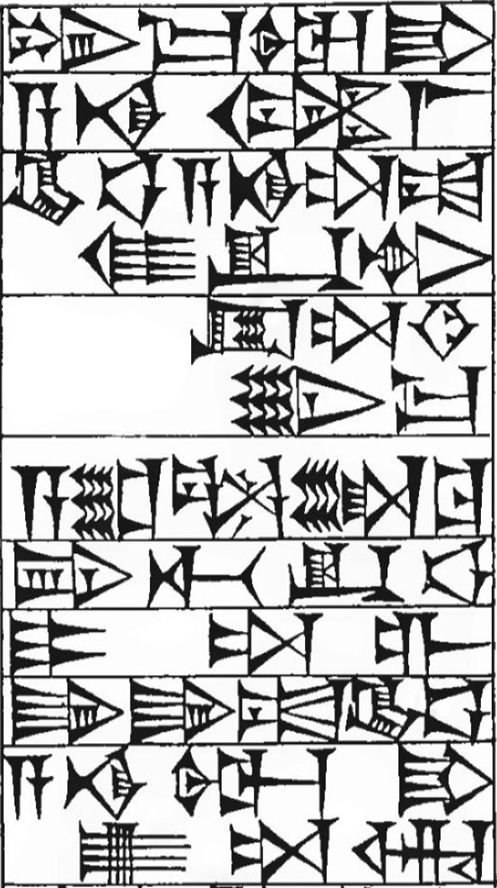 Law § 102: line art of cuneiform