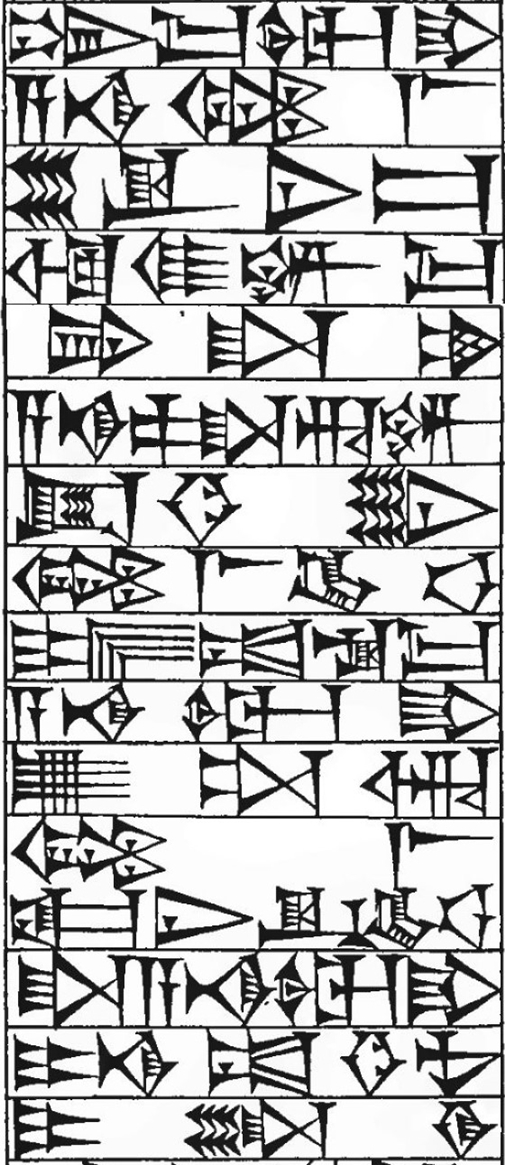 Law § 104: line art of cuneiform