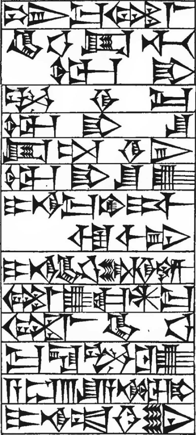 Law § 106: line art of cuneiform