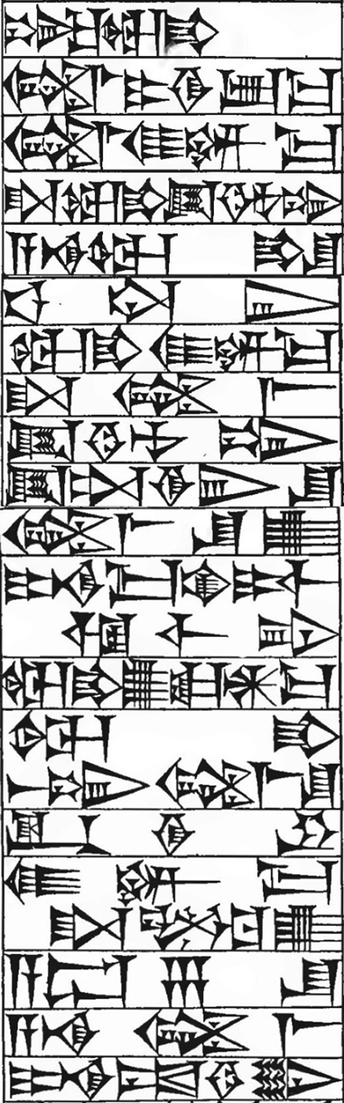 Law § 107: line art of cuneiform