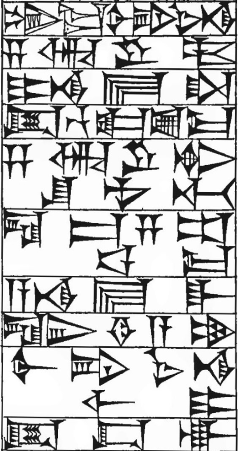 Law § 109: line art of cuneiform