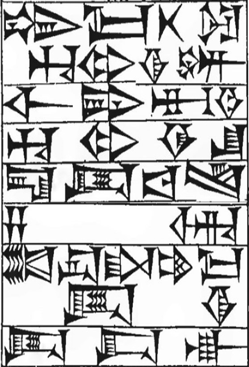 Law § 11: line art of cuneiform