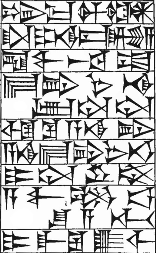 Law § 110: line art of cuneiform