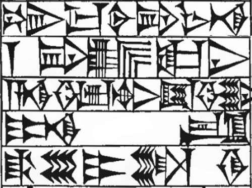 Law § 111: line art of cuneiform