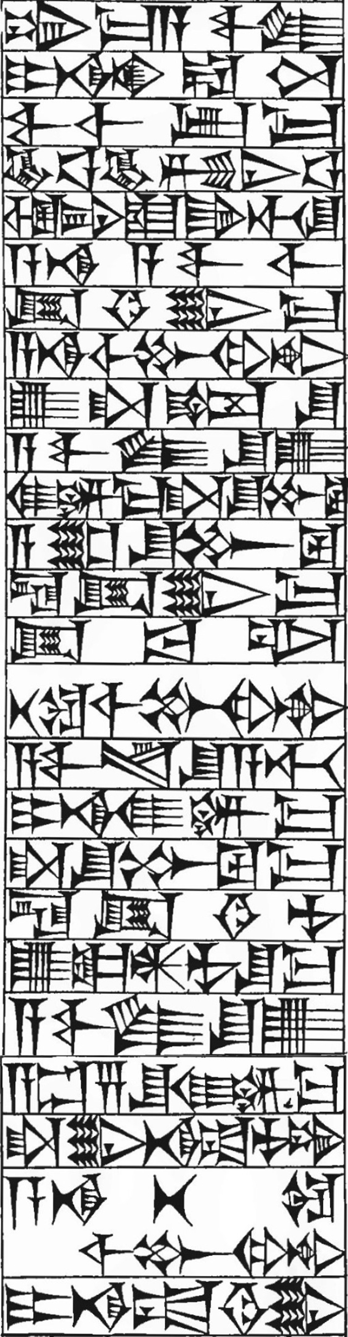 Law § 112: line art of cuneiform