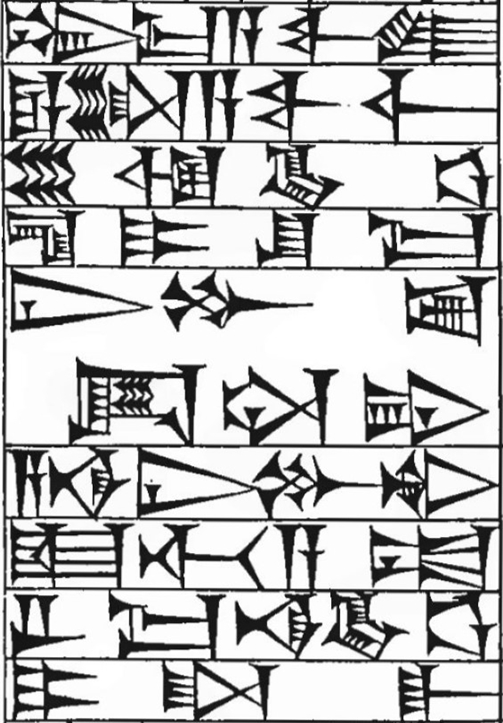 Law § 114: line art of cuneiform