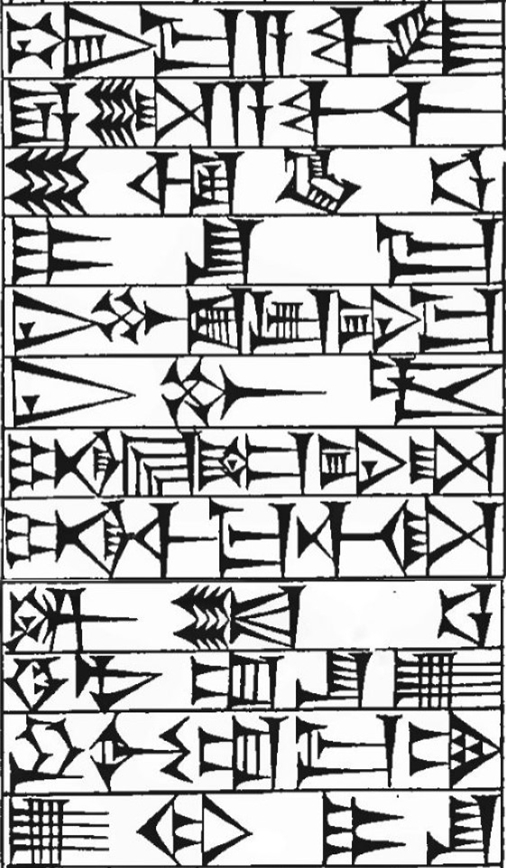 Law § 115: line art of cuneiform