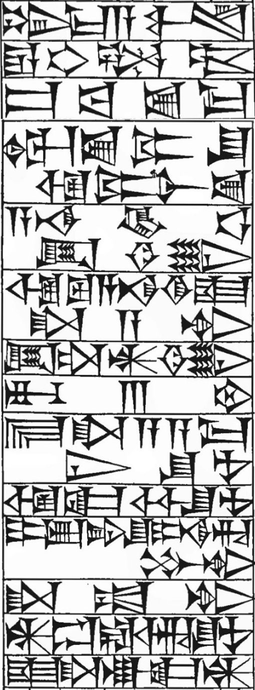 Law § 117: line art of cuneiform