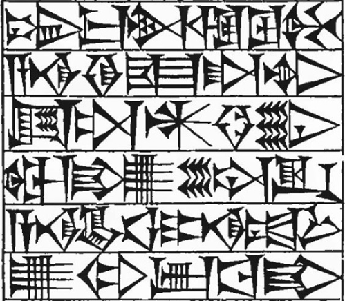 Law § 118: line art of cuneiform