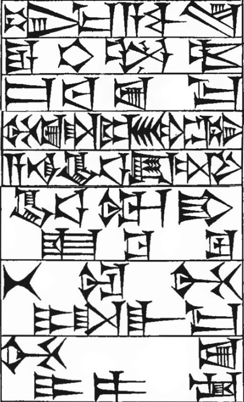 Law § 119: line art of cuneiform