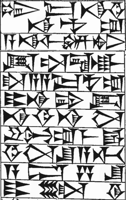 Law § 12: line art of cuneiform