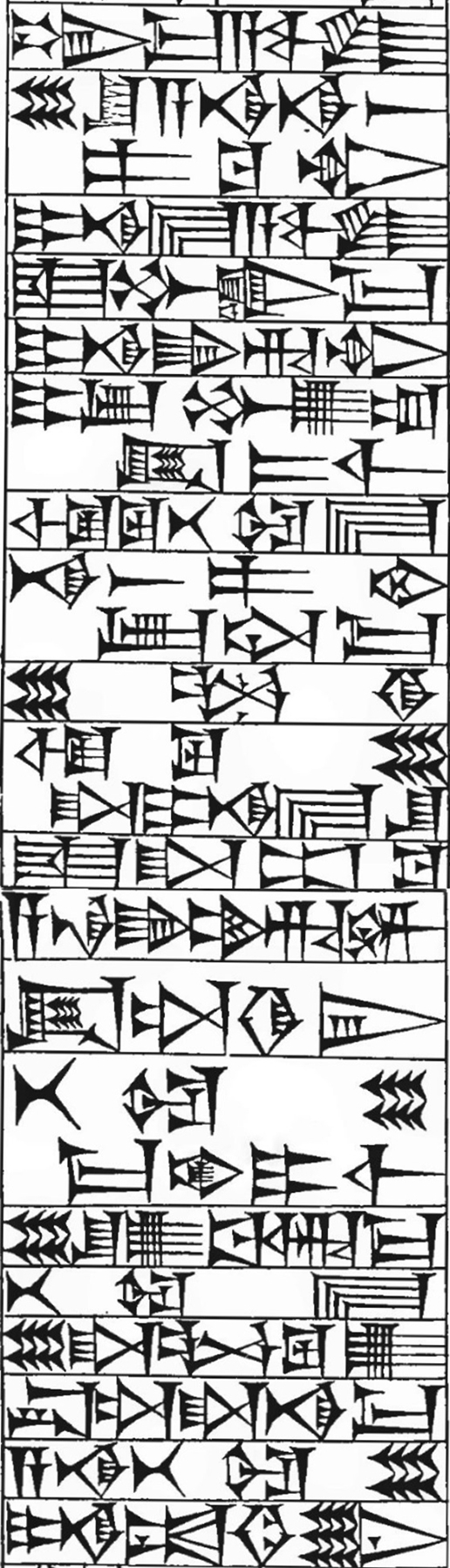 Law § 120: line art of cuneiform