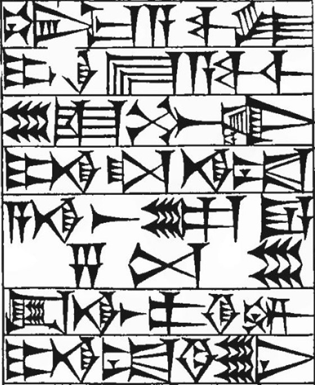 Law § 121: line art of cuneiform