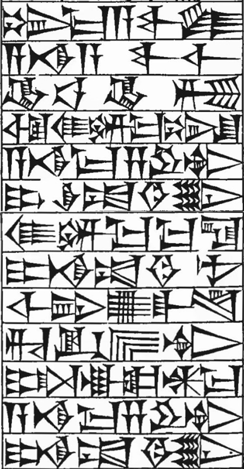 Law § 122: line art of cuneiform