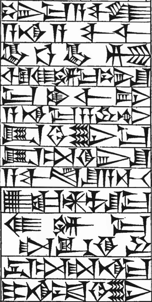 Law § 124: line art of cuneiform