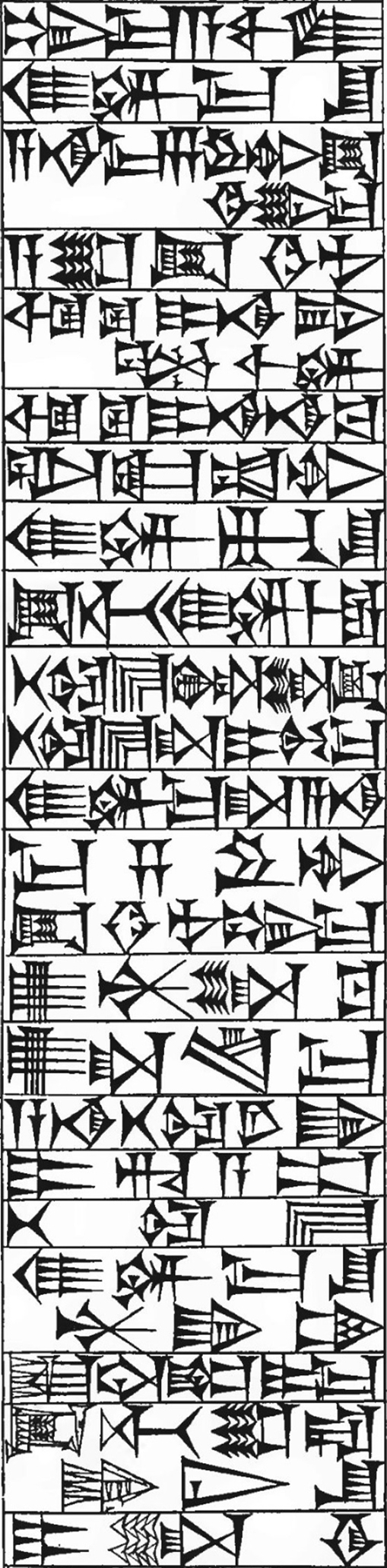 Law § 125: line art of cuneiform