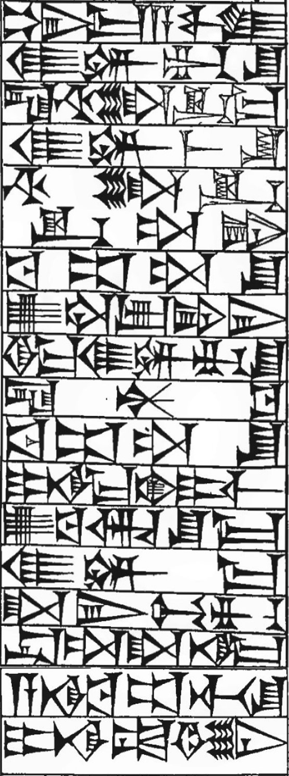 Law § 126: line art of cuneiform