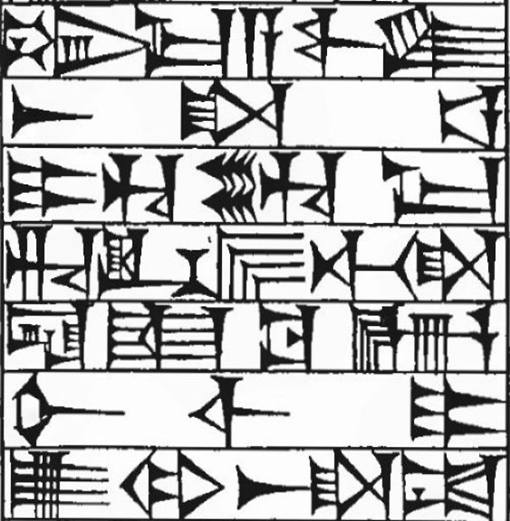 Law § 128: line art of cuneiform