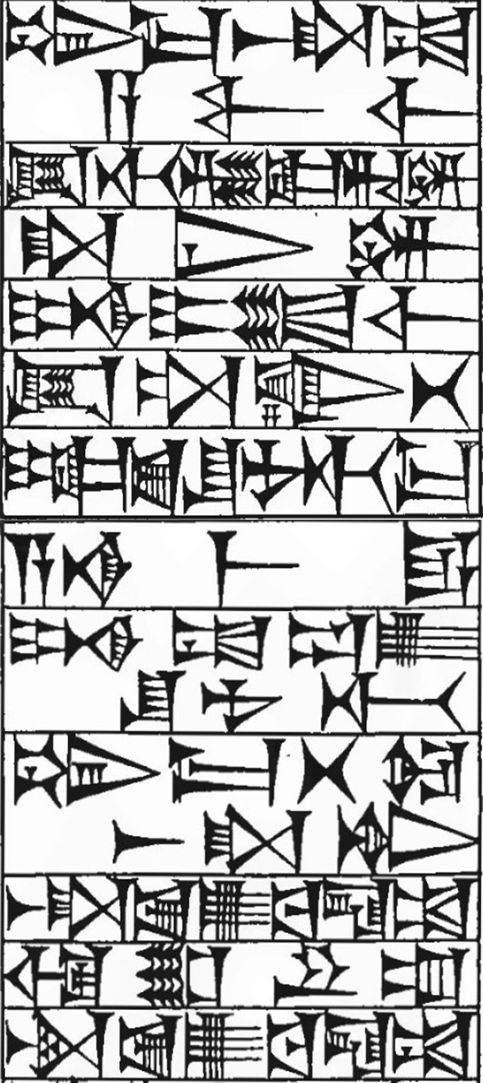 Law § 129: line art of cuneiform