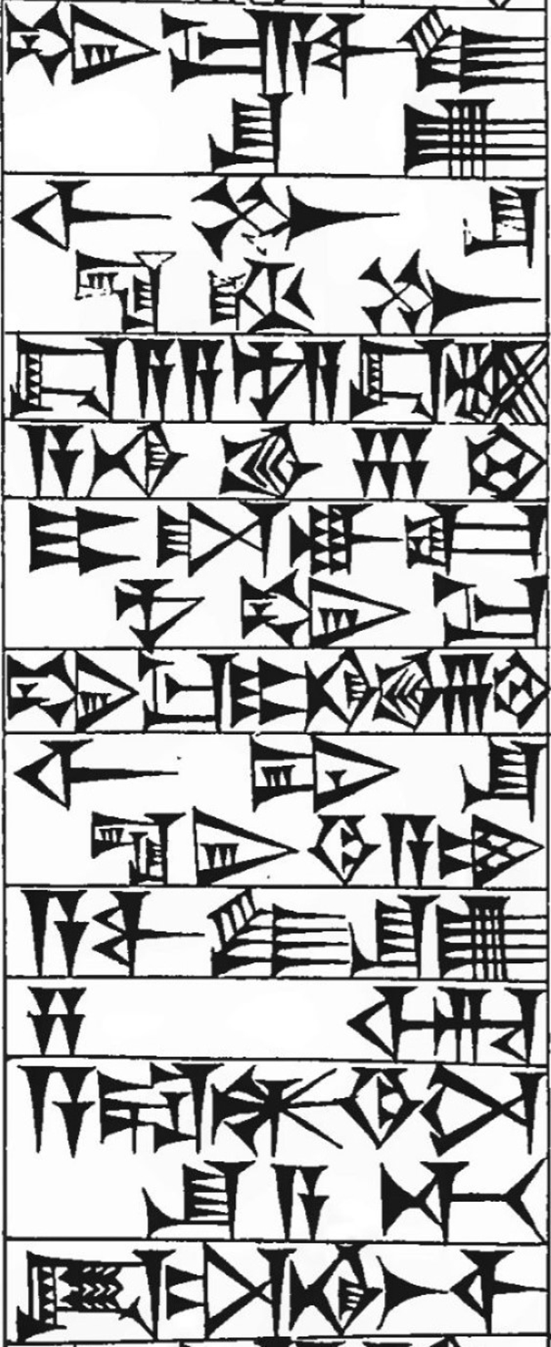 Law § 13: line art of cuneiform