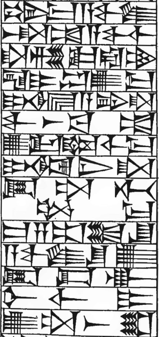 Law § 130: line art of cuneiform