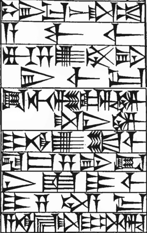 Law § 131: line art of cuneiform